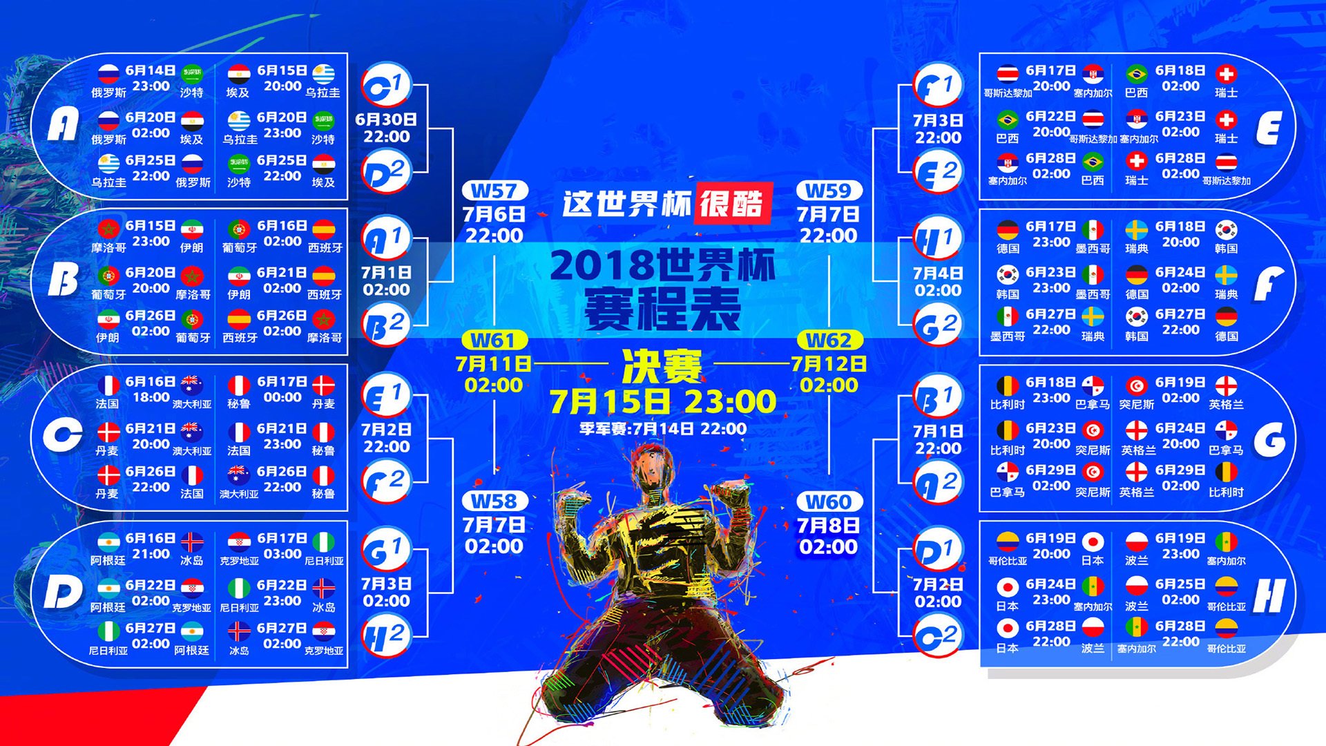 开云体育下载-劲爆！2026世界杯生死战，伊拉克3-0完胜秘鲁，归化神锋登贝莱梅开二度闪耀全场