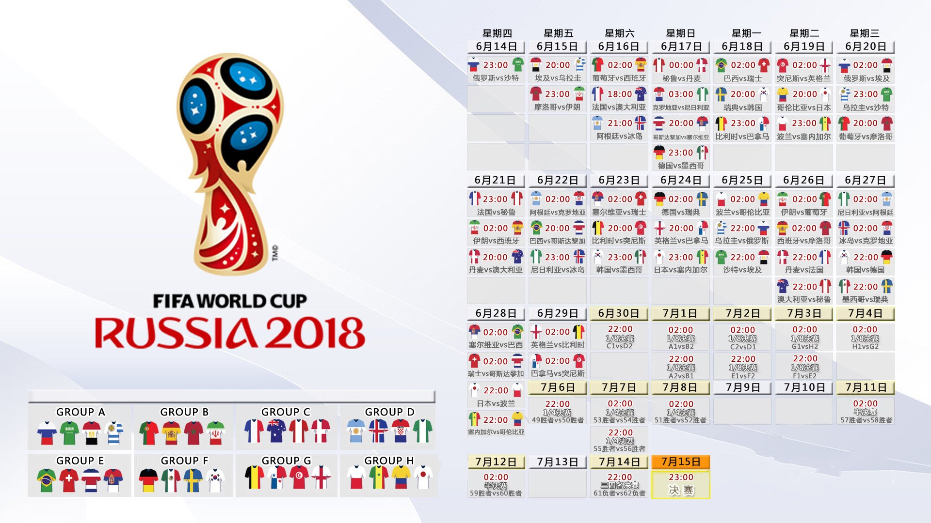 开云官网2026-归化奇迹！36岁内马尔单场独造4球+绝杀德国，瑞士队14年布局终圆梦世界杯