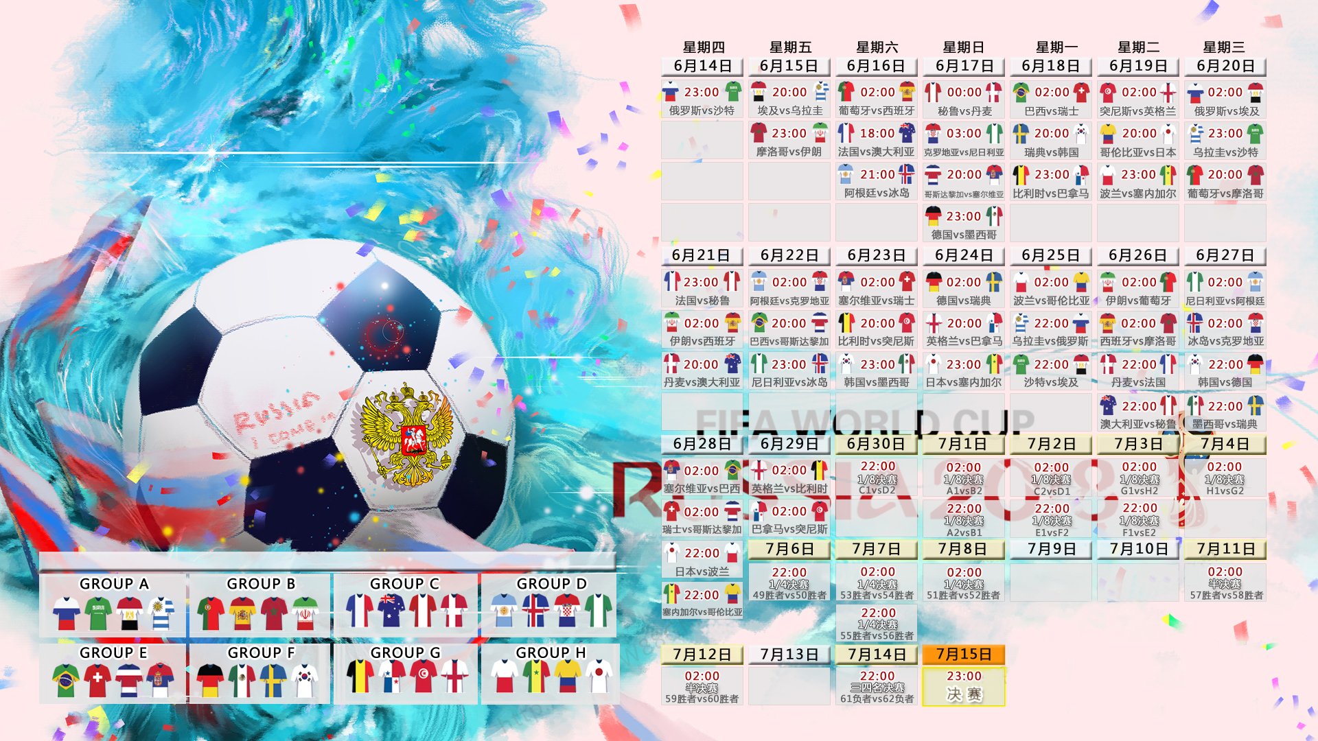 2026世界杯惊现红色风暴,比利时碾压德国,拉什福德一己之力改写历史